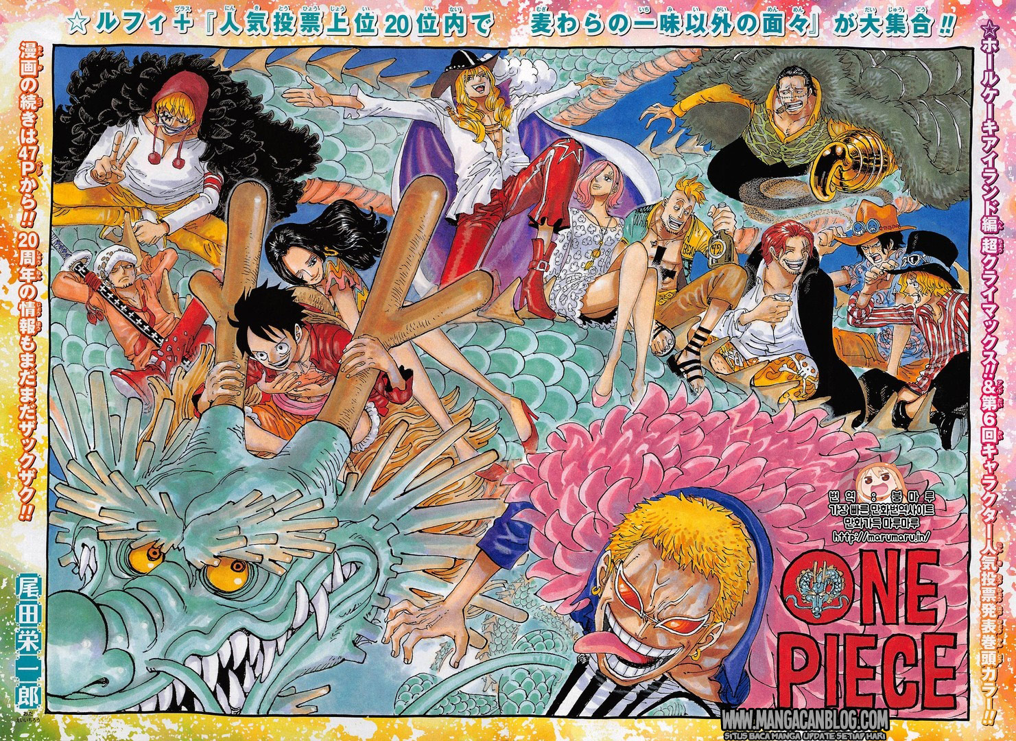 one-piece-id - Chapter: 874