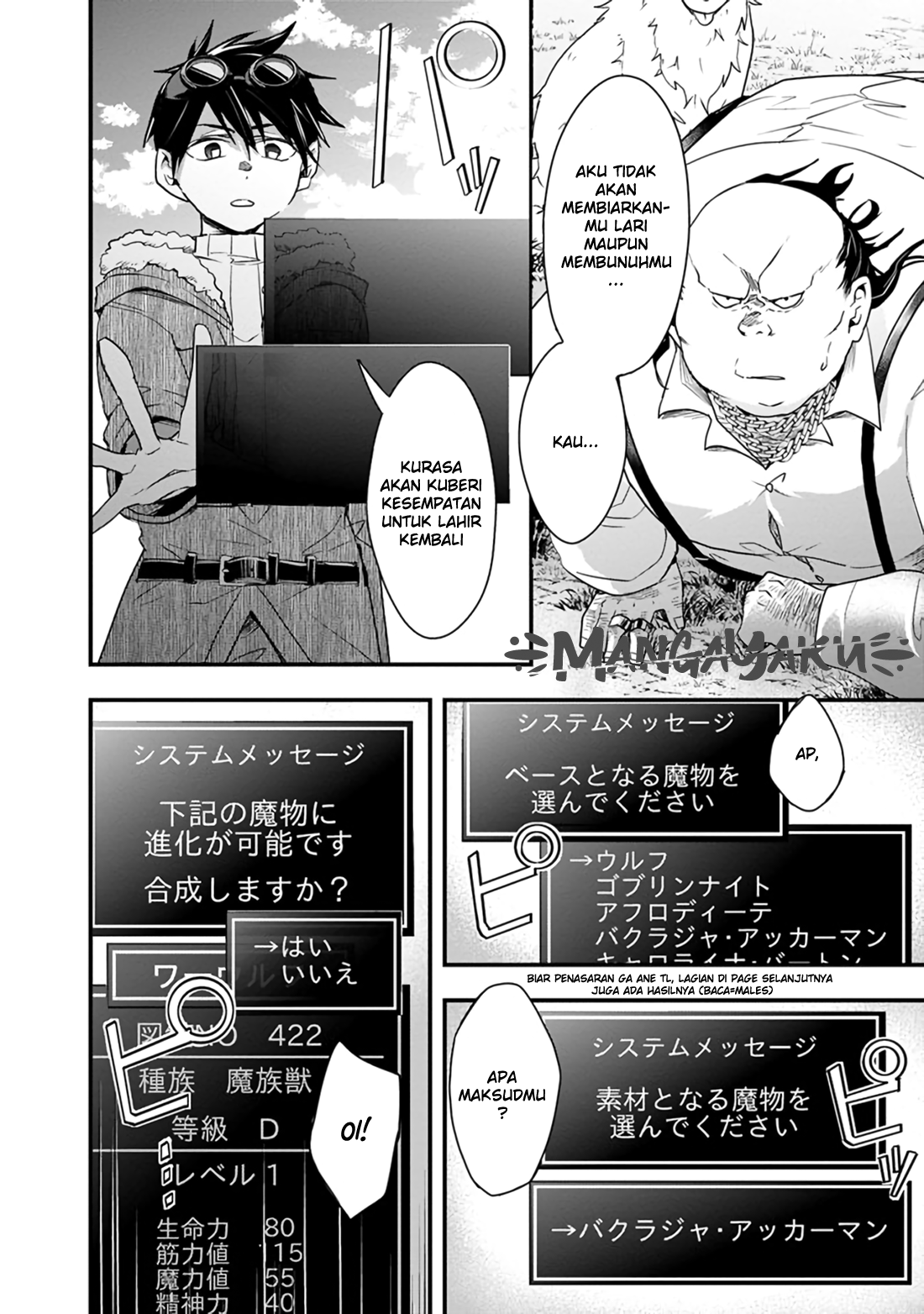 isekai-monster-breeder - Chapter: 17