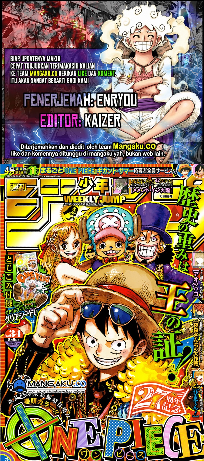 one-piece-id - Chapter: 1121