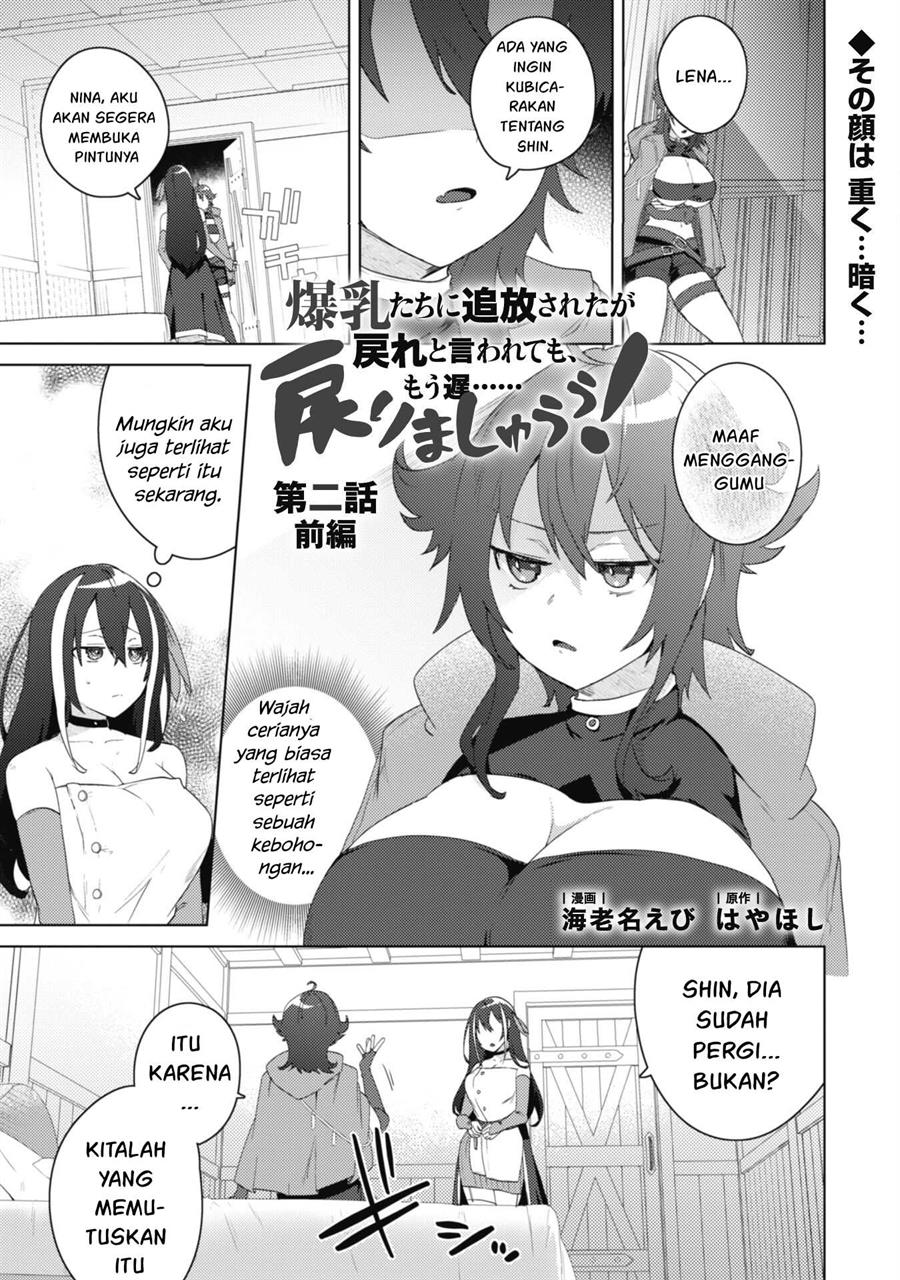 bakunyuu-tachi-ni-tsuihou-saretaga-modore-to-iwaretemo-mou-osomodorimashiyuu - Chapter: 2.1