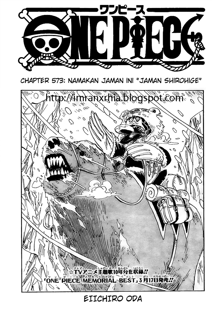 one-piece-id - Chapter: 573