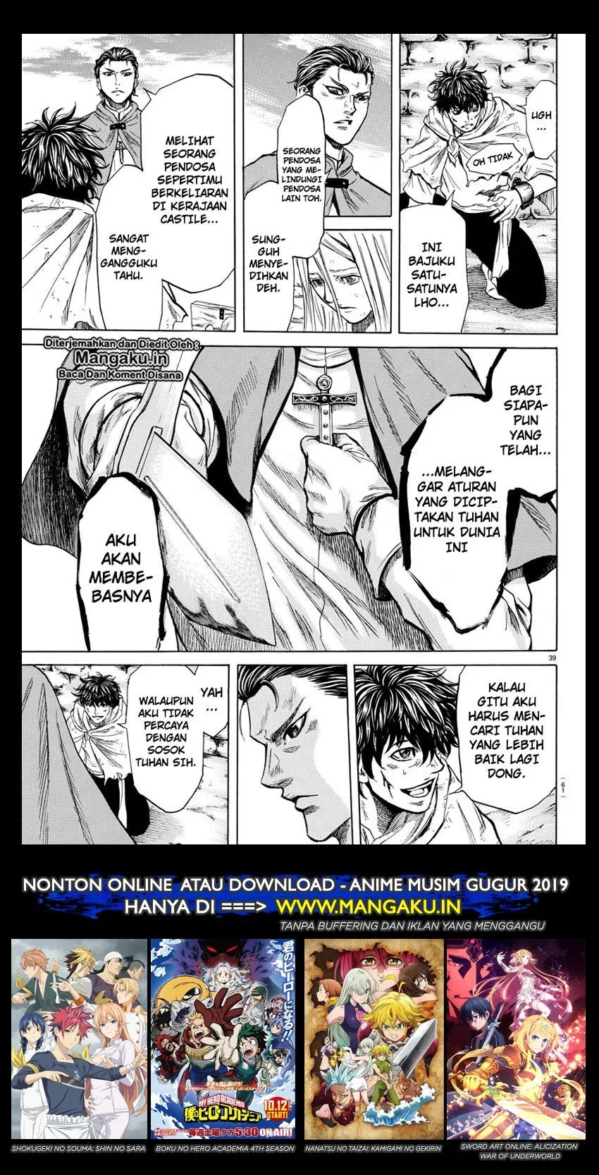 toubousha-elio - Chapter: 1.3