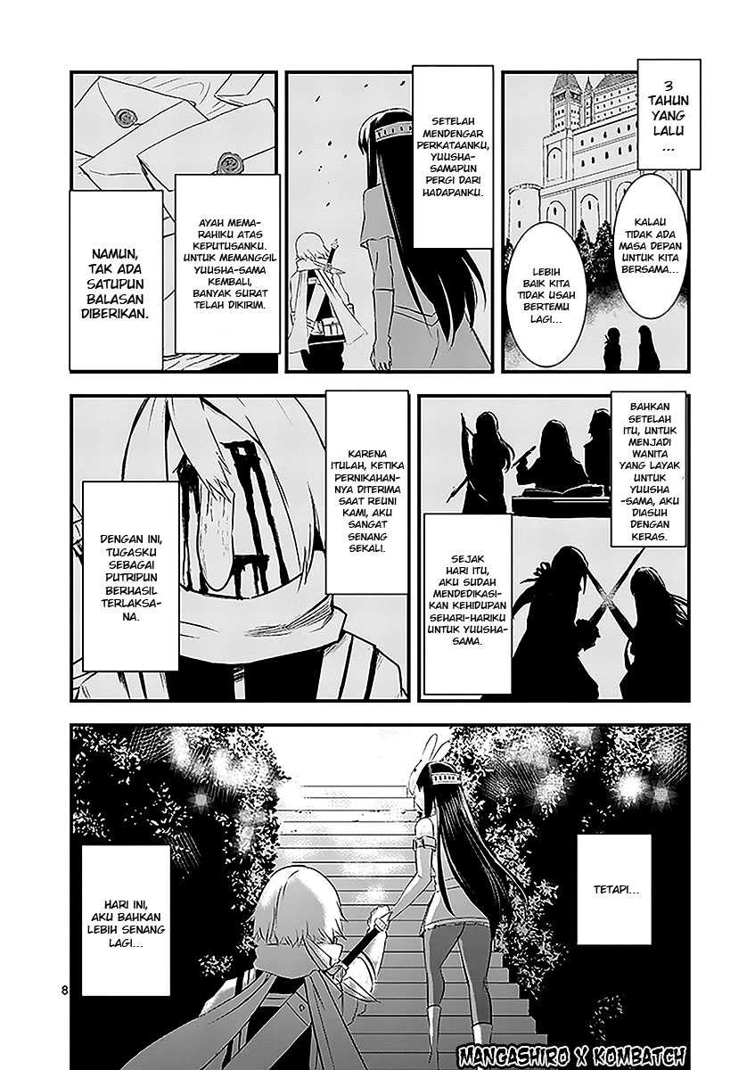 yuusha-ga-shinda - Chapter: 17