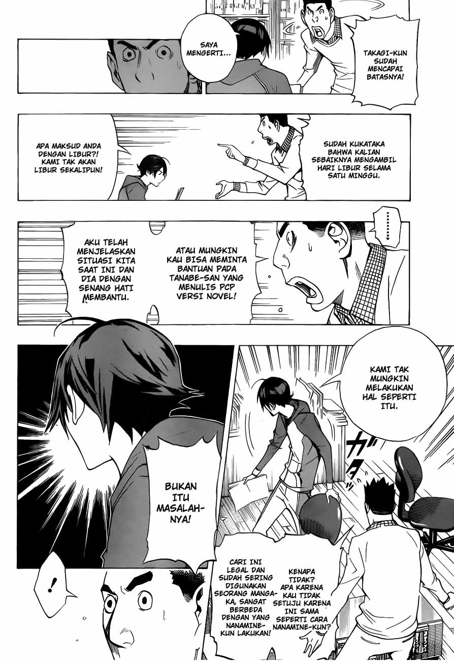 bakuman - Chapter: 132