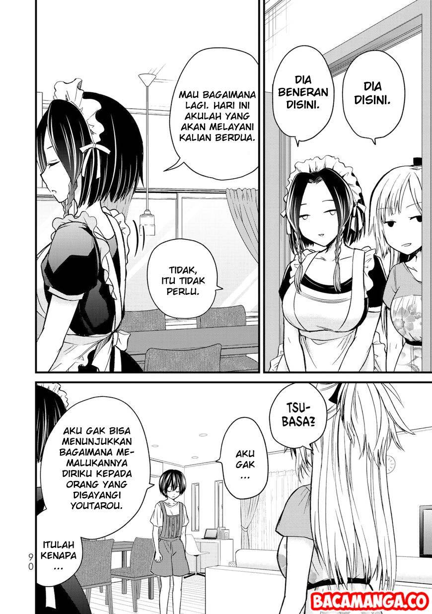 ojousama-no-shimobe - Chapter: 33