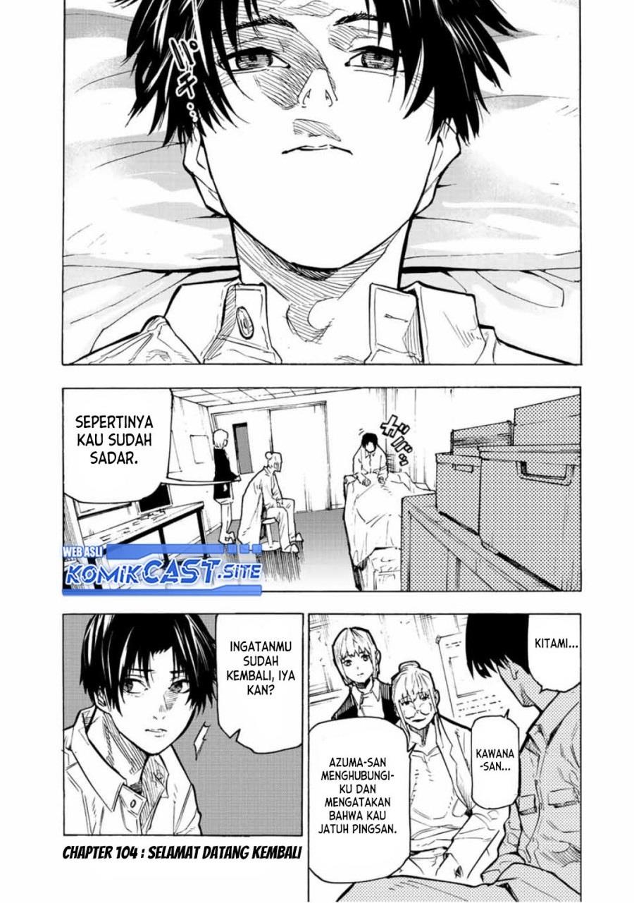 juujika-no-rokunin - Chapter: 104
