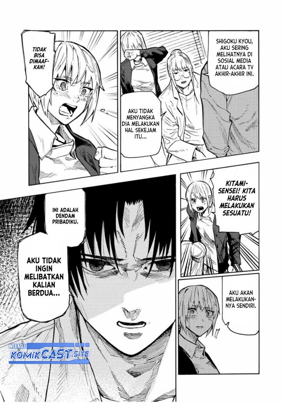 juujika-no-rokunin - Chapter: 104