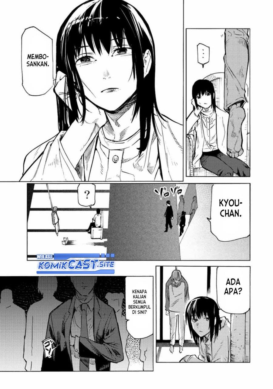 juujika-no-rokunin - Chapter: 104