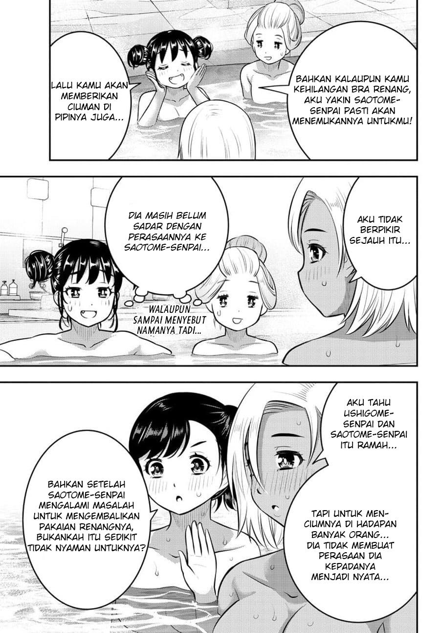 yankee-jk-kuzuhana-chan - Chapter: 123