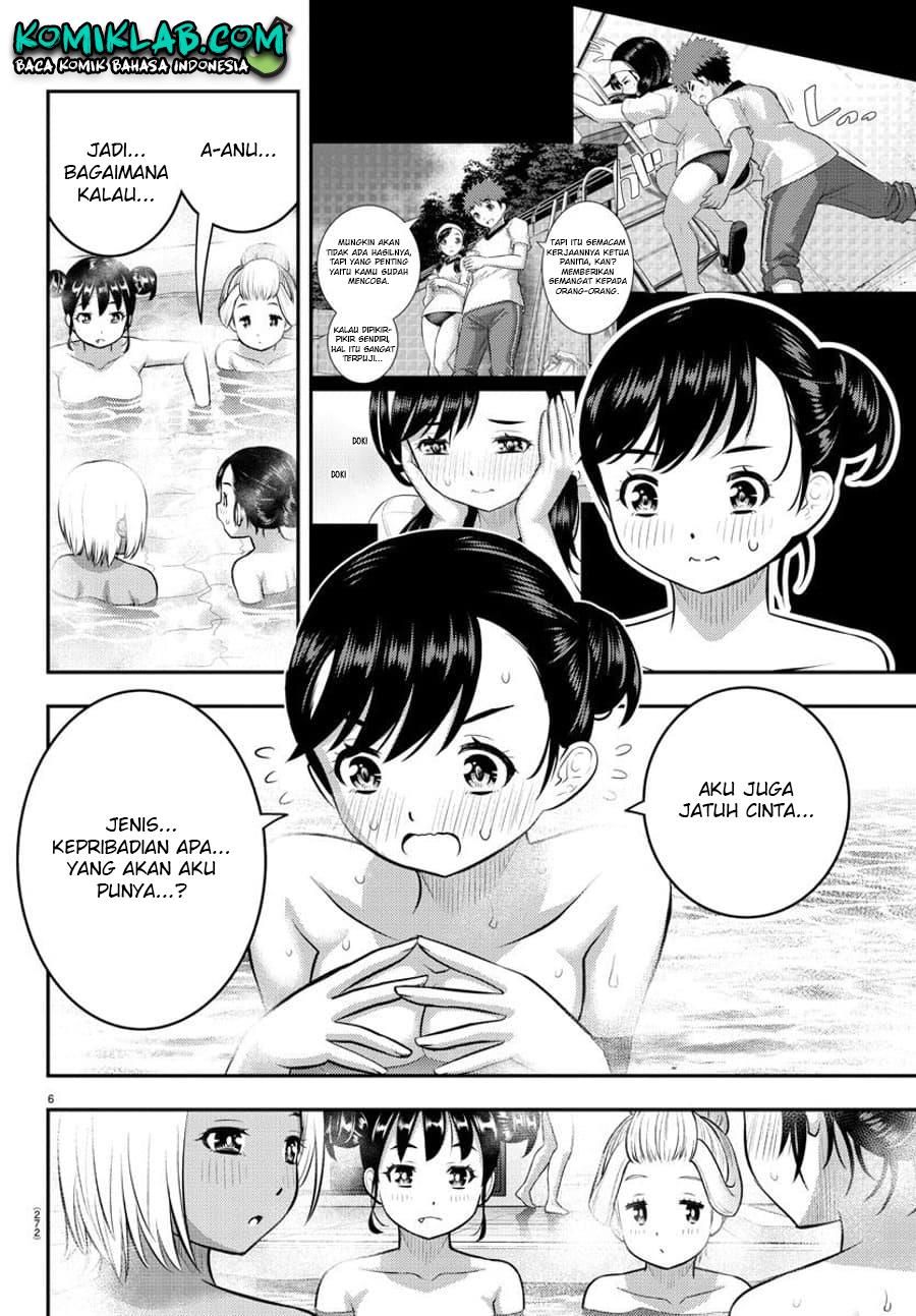 yankee-jk-kuzuhana-chan - Chapter: 123