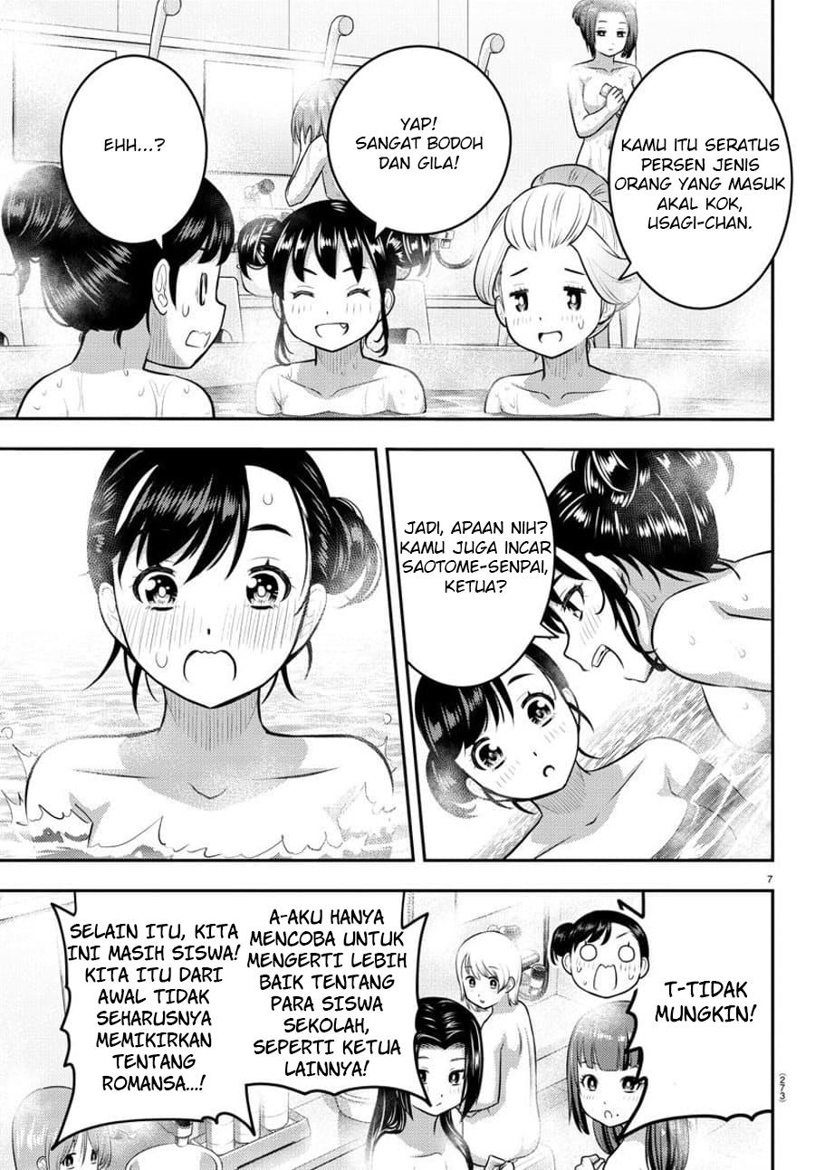 yankee-jk-kuzuhana-chan - Chapter: 123