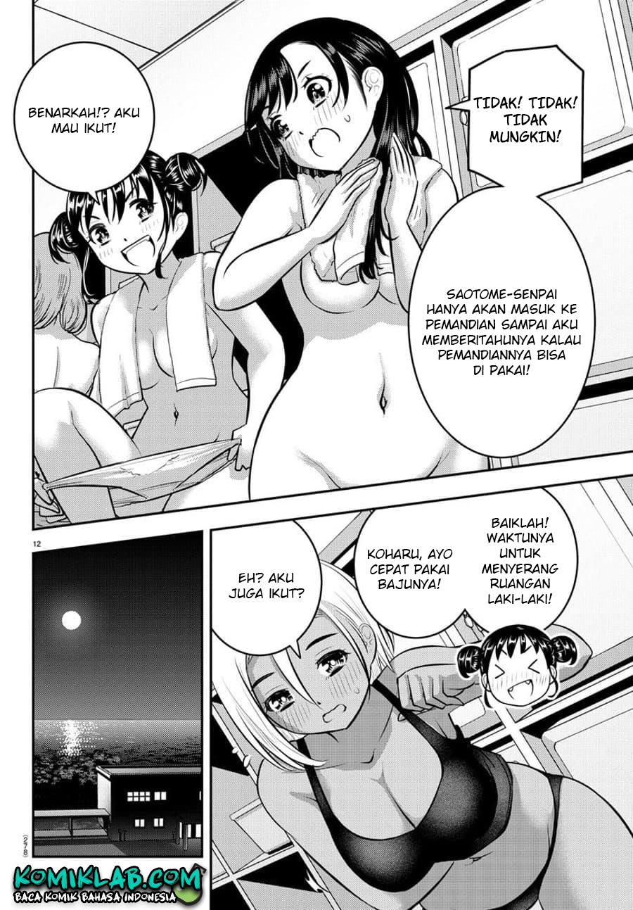 yankee-jk-kuzuhana-chan - Chapter: 123