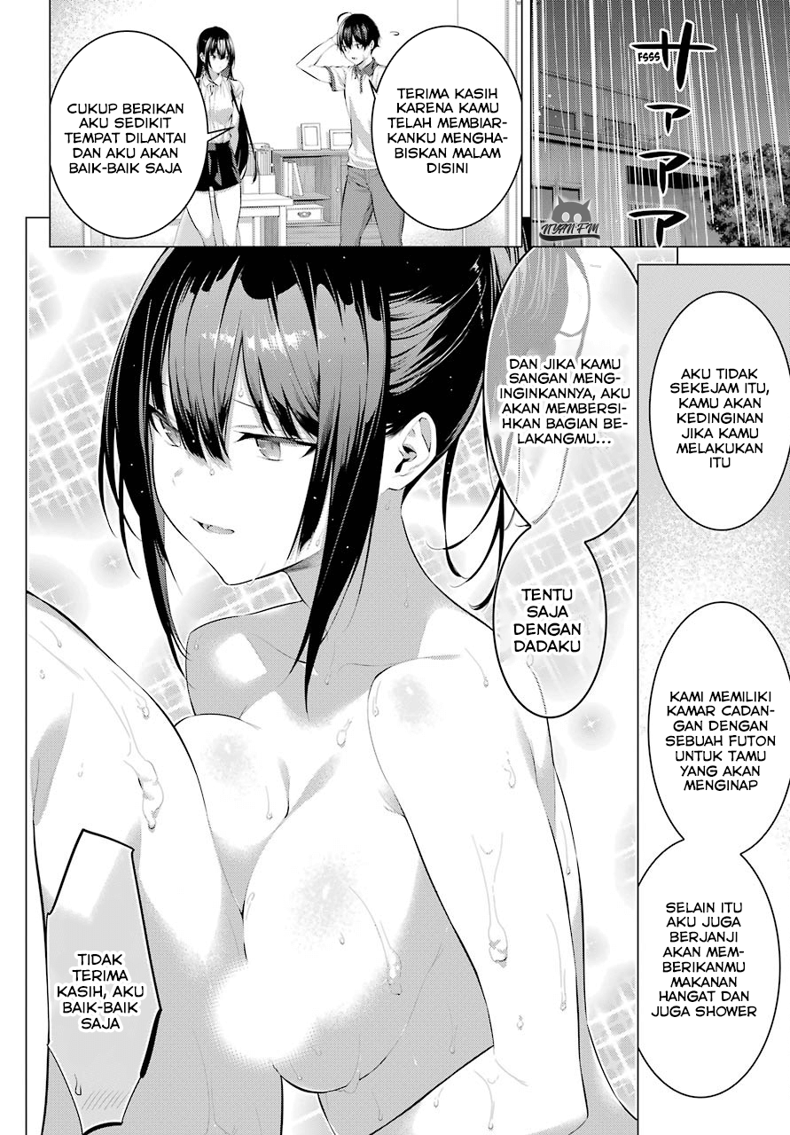 haite-kudasai-takamine-san - Chapter: 12