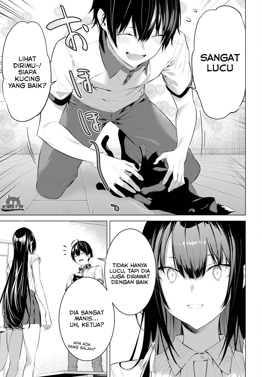 haite-kudasai-takamine-san - Chapter: 12