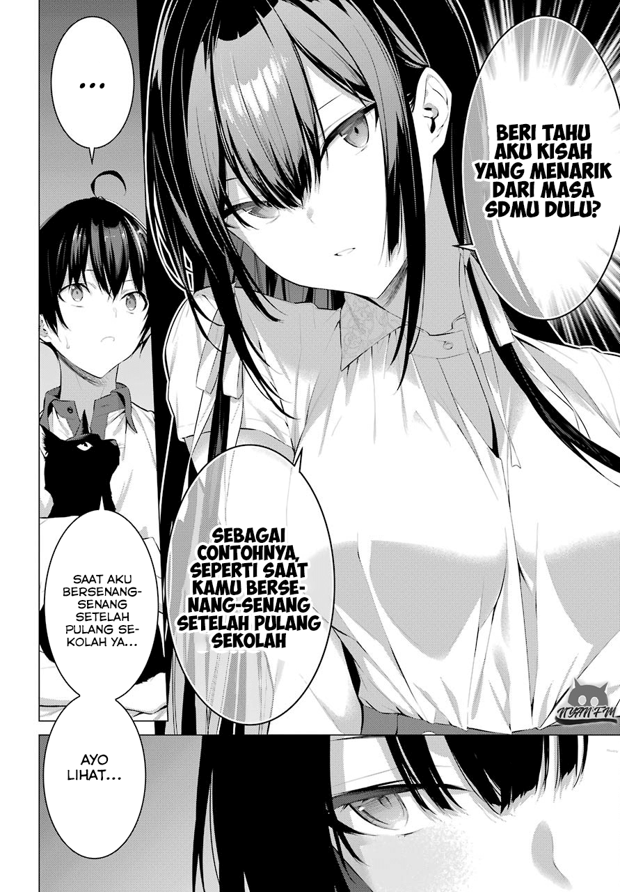 haite-kudasai-takamine-san - Chapter: 12