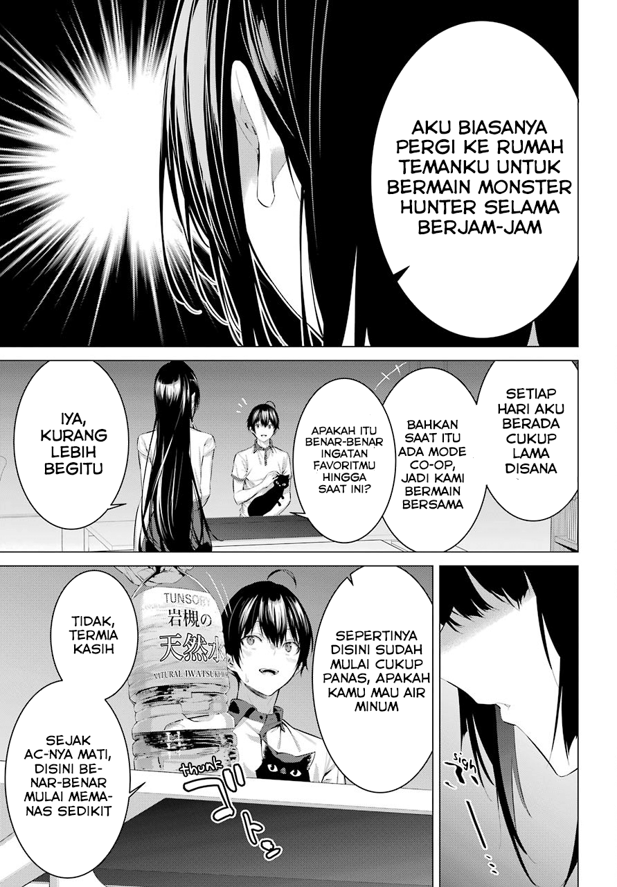 haite-kudasai-takamine-san - Chapter: 12