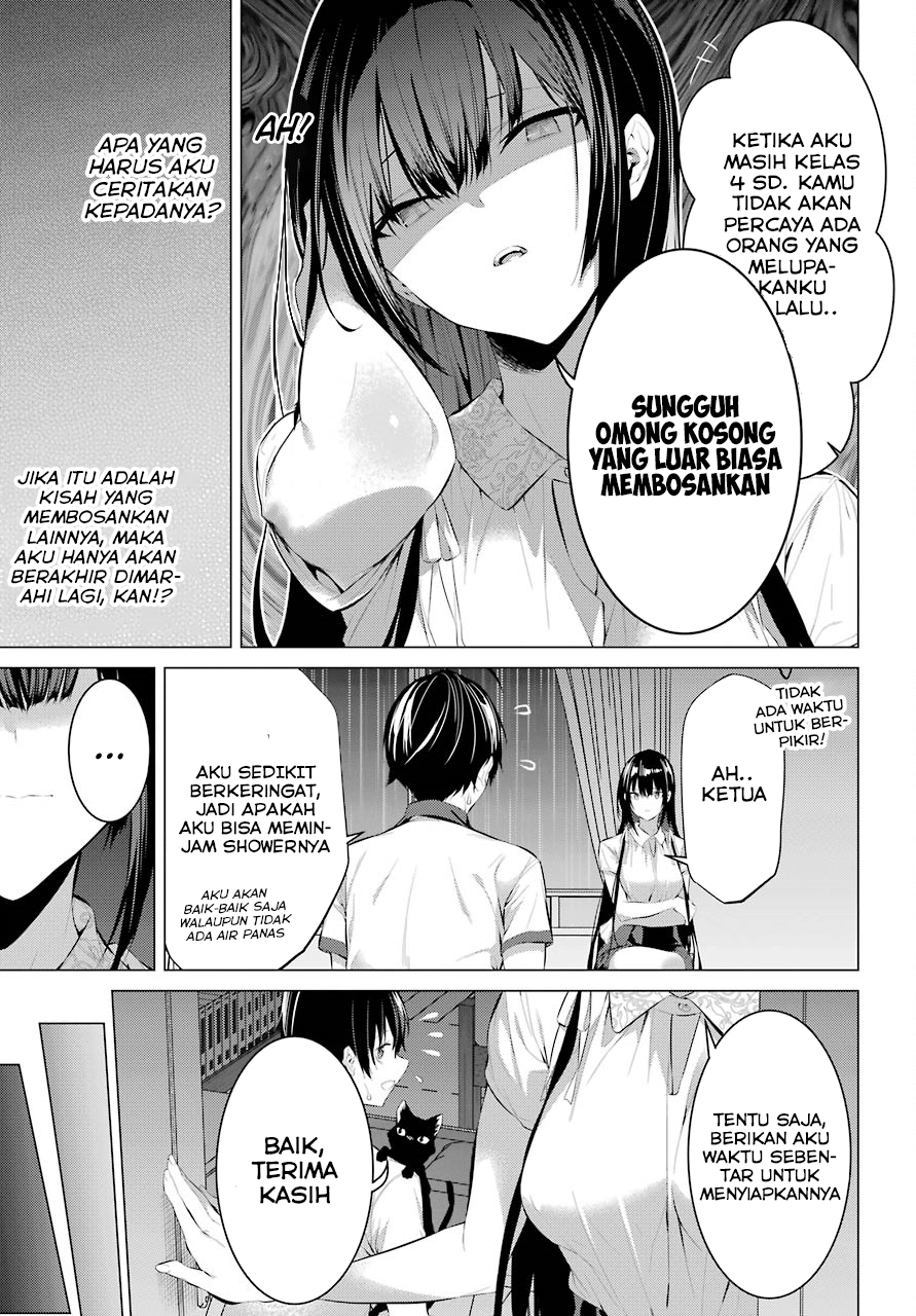 haite-kudasai-takamine-san - Chapter: 12