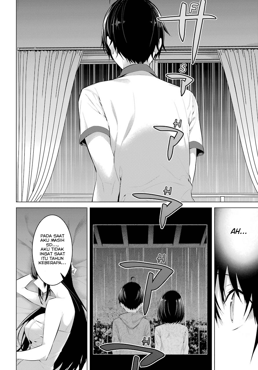 haite-kudasai-takamine-san - Chapter: 12