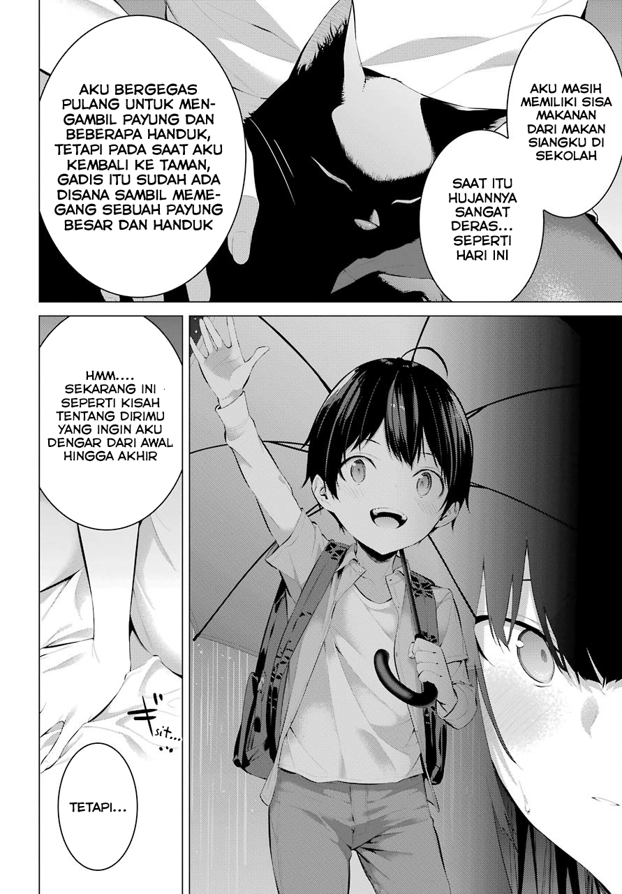 haite-kudasai-takamine-san - Chapter: 12