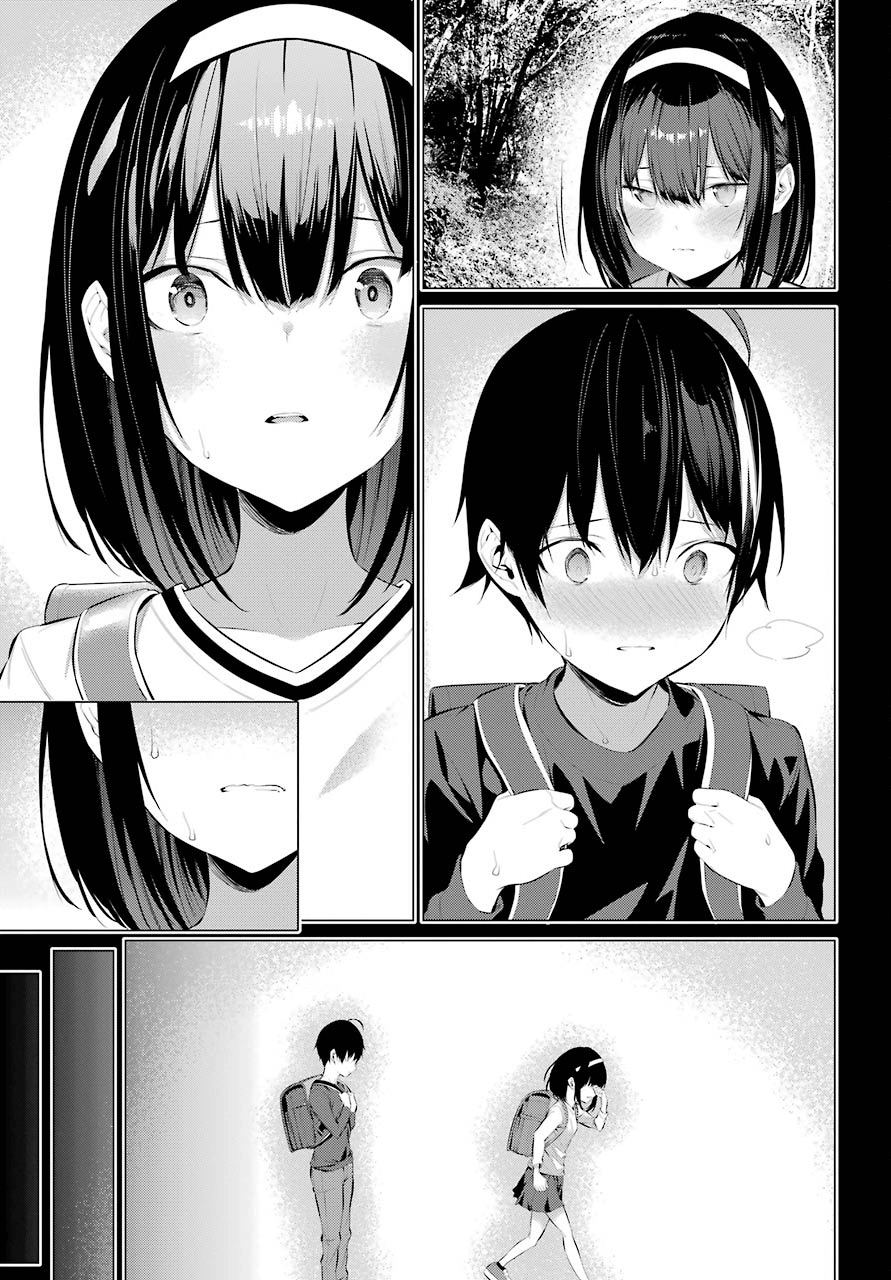 haite-kudasai-takamine-san - Chapter: 12