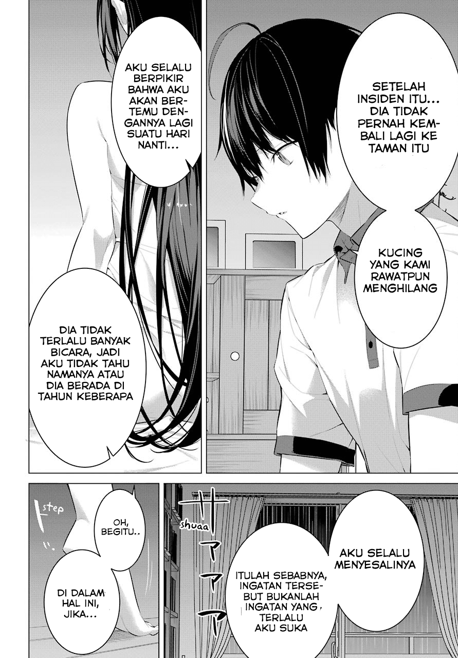 haite-kudasai-takamine-san - Chapter: 12