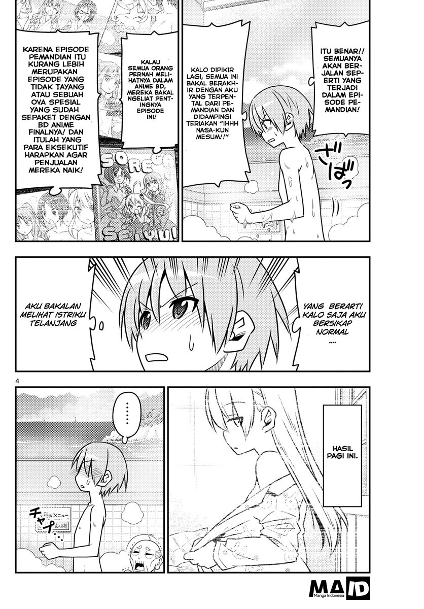 tonikaku-kawaii-indo - Chapter: 10