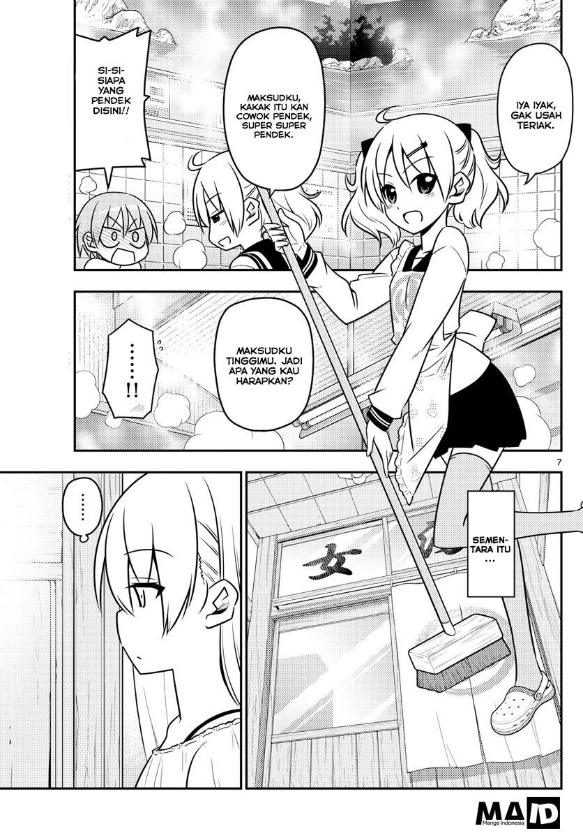 tonikaku-kawaii-indo - Chapter: 10