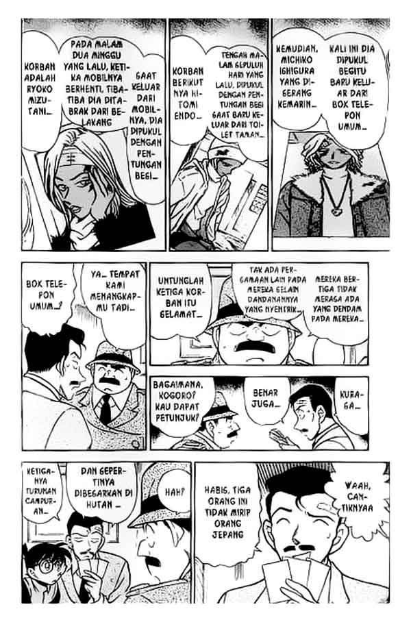 detective-conan - Chapter: 284