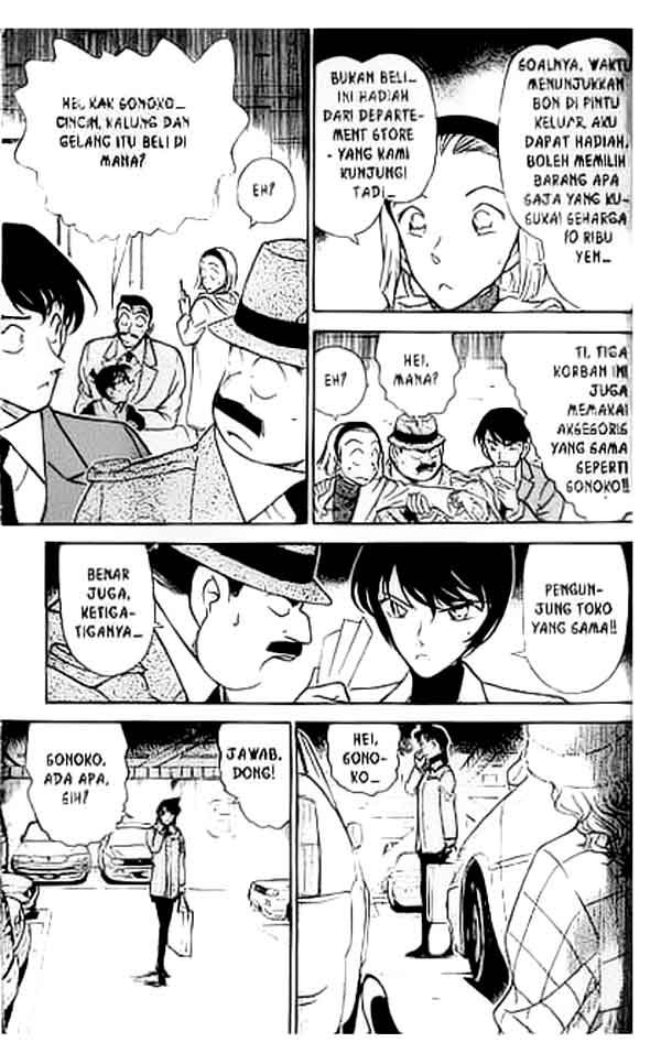 detective-conan - Chapter: 284