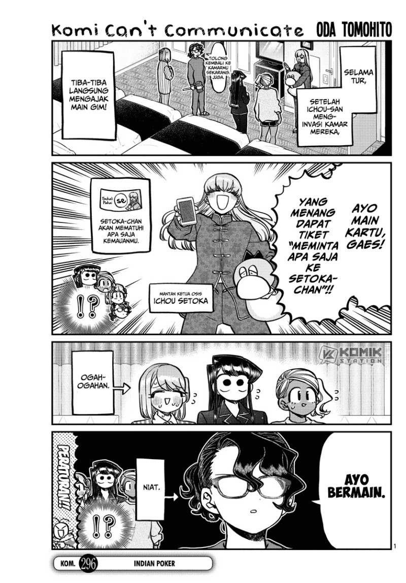 komi-san-wa-komyushou-desu - Chapter: 296