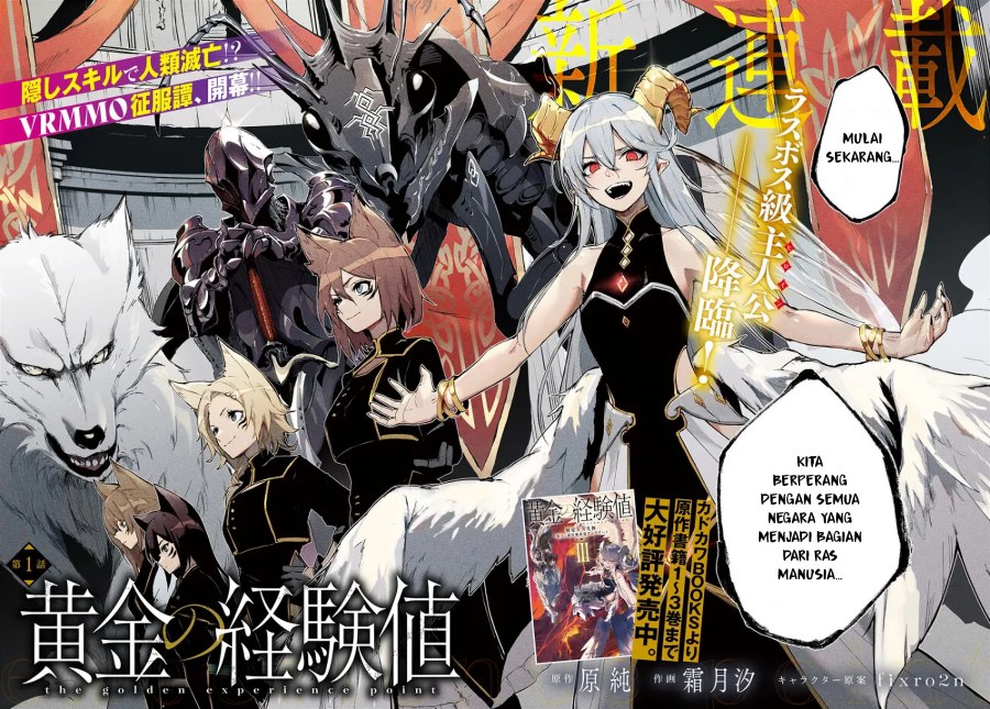 ougon-no-keikenchi - Chapter: 1