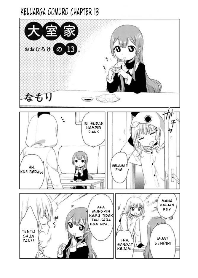 oomuro-ke - Chapter: 13