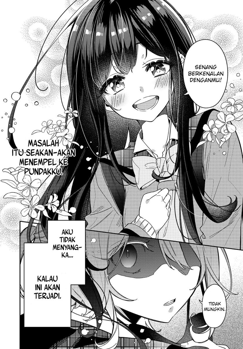 anemone-wa-netsu-o-obiru - Chapter: 1