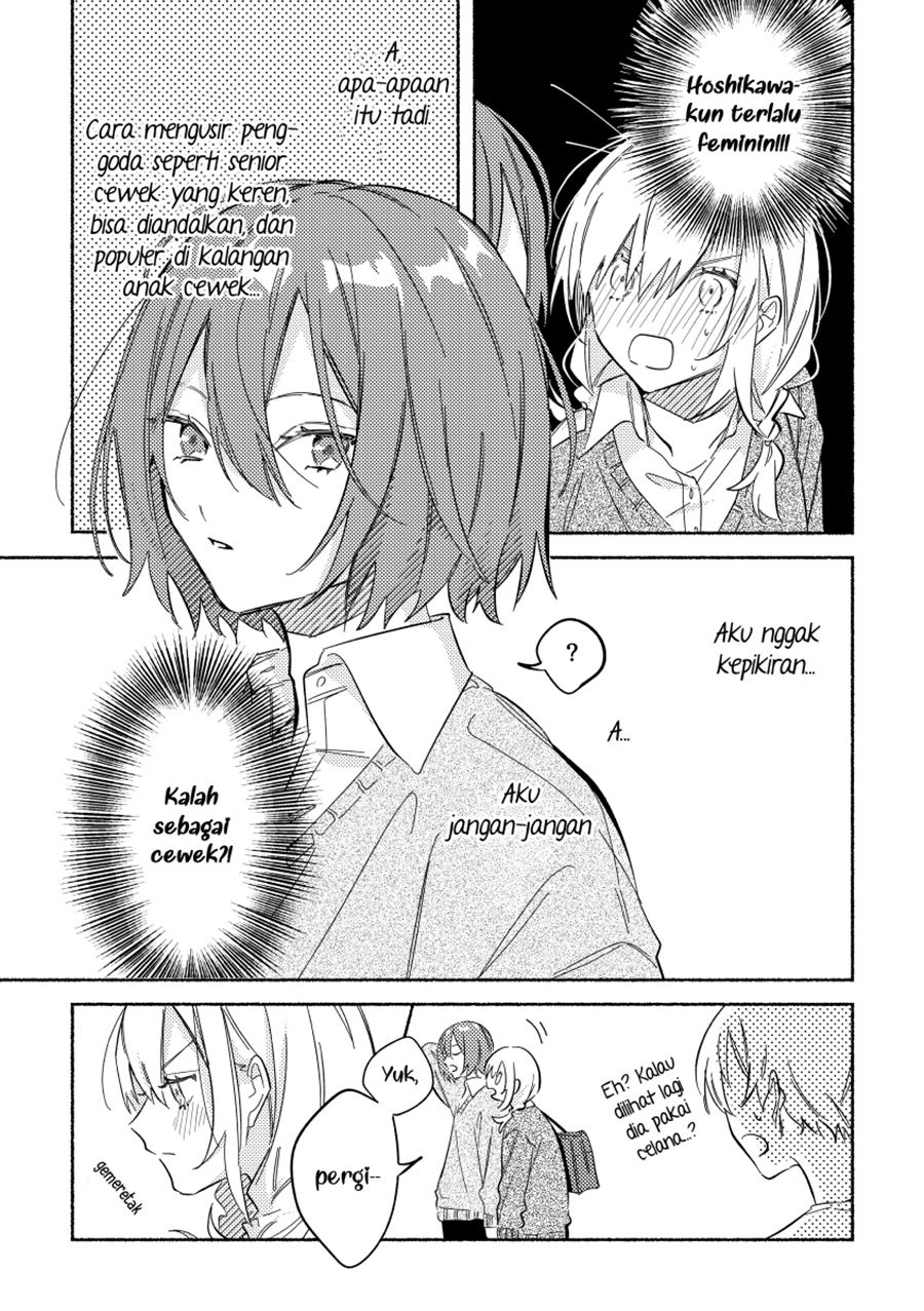 tonari-no-kimi-ga-ichiban-kawaii - Chapter: 3