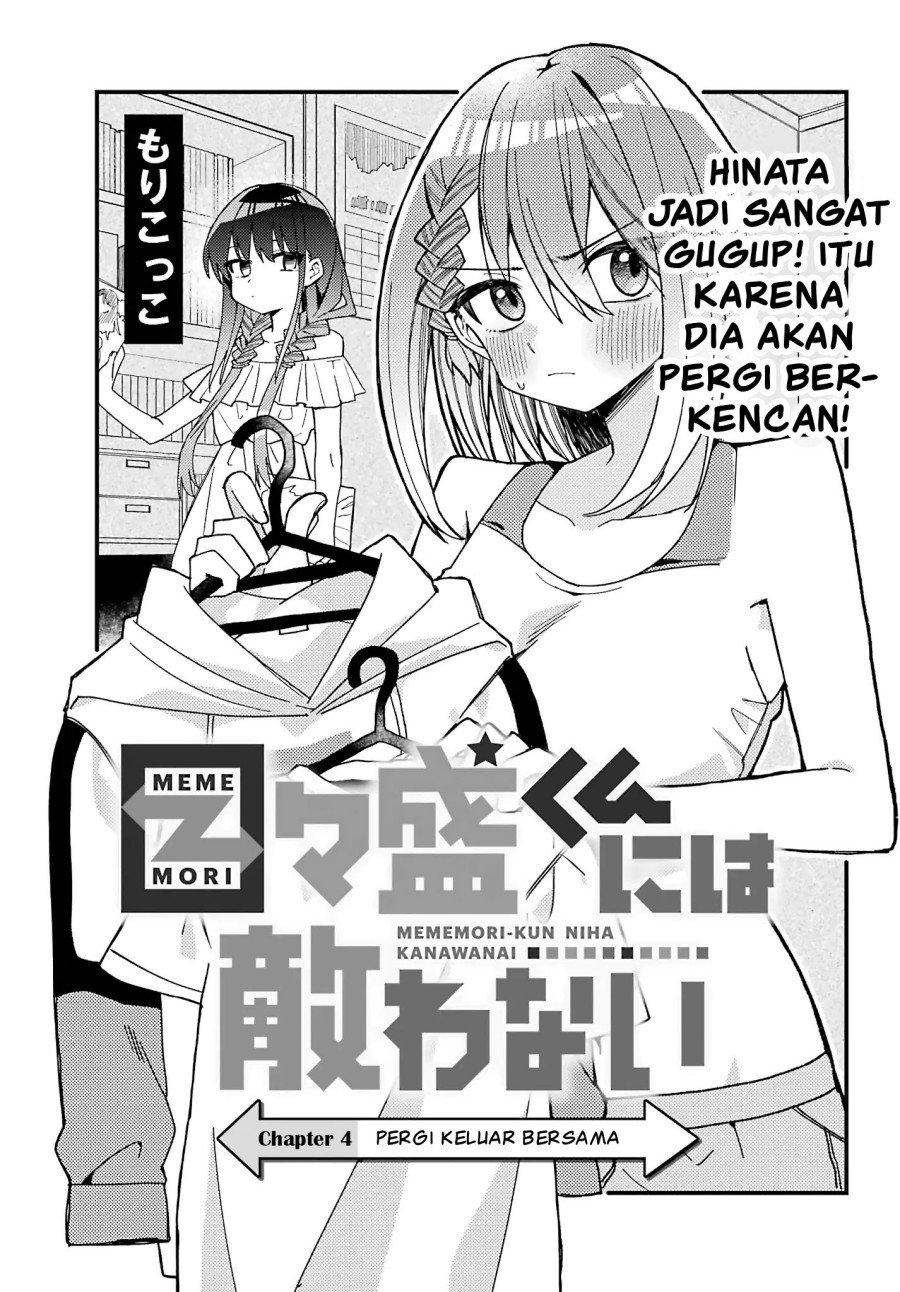 mememori-kun-ni-wa-kanawanai - Chapter: 4