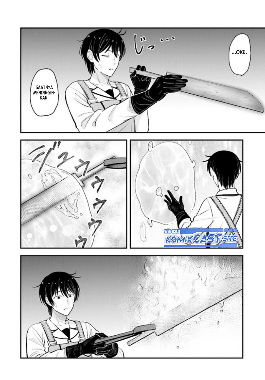 kyutei-kajishi-no-shiawase-na-nichijou - Chapter: 12