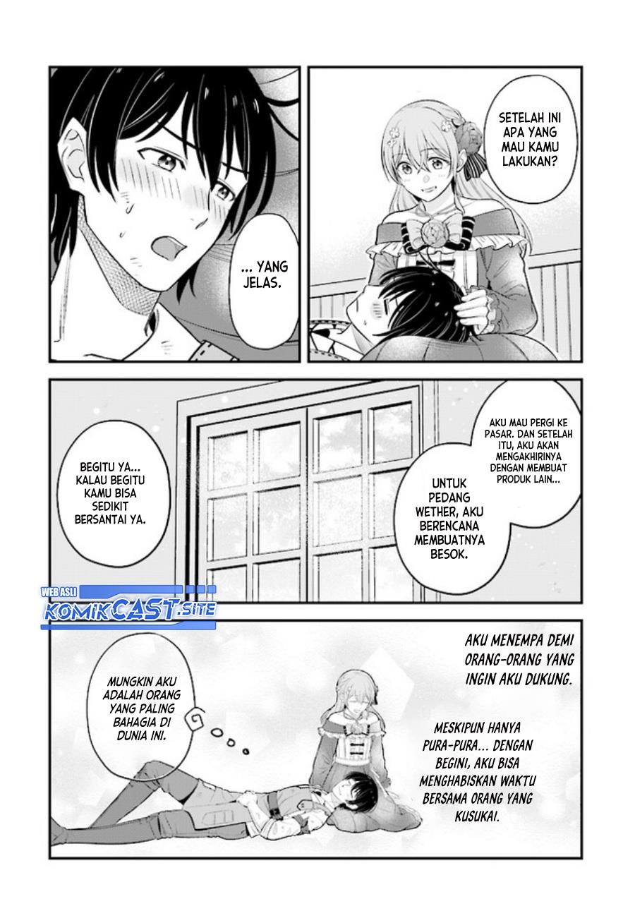 kyutei-kajishi-no-shiawase-na-nichijou - Chapter: 12