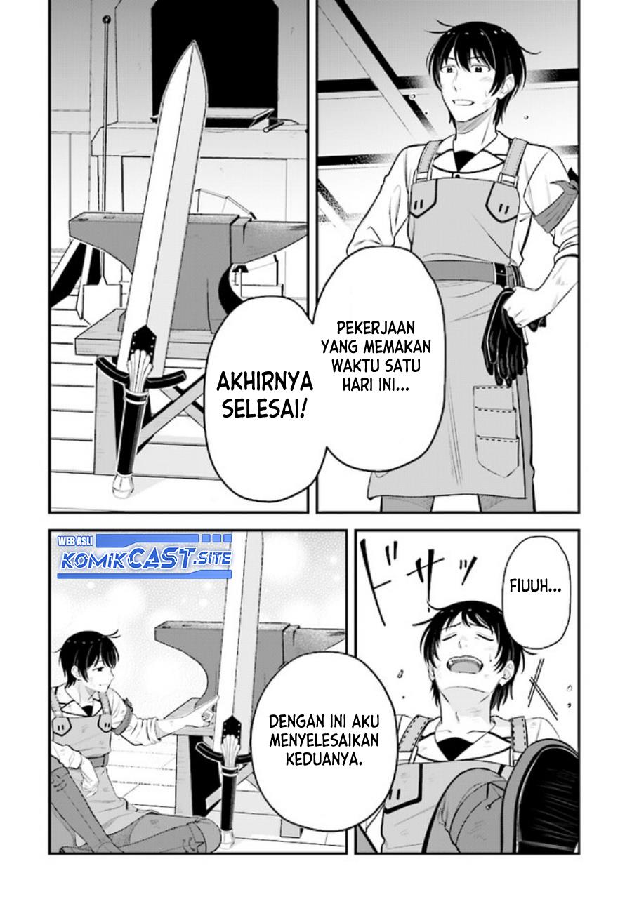 kyutei-kajishi-no-shiawase-na-nichijou - Chapter: 12