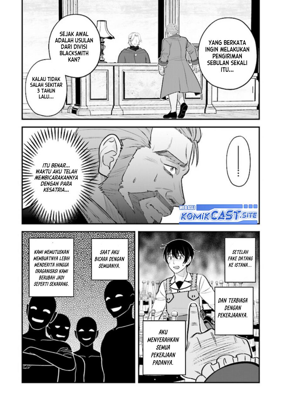 kyutei-kajishi-no-shiawase-na-nichijou - Chapter: 12