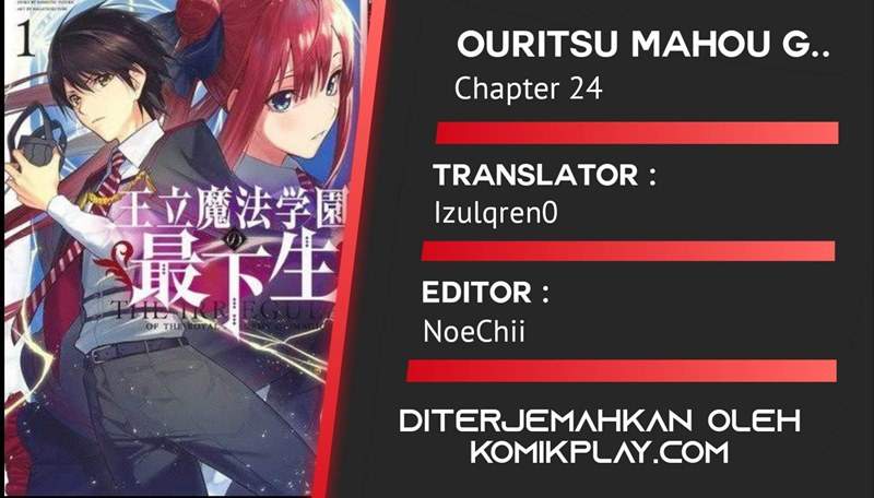 ouritsu-mahou-gakuen-no-saikasei-slum-agari-no-saikyou-mahoushi-kizoku-darake-no-gakuen-de-musou-suru - Chapter: 24