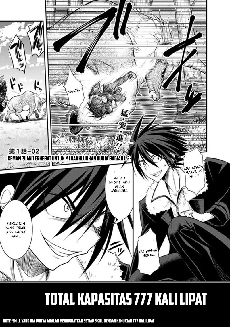 kujibiki-tokushou-musou-harem-ken - Chapter: 1.2