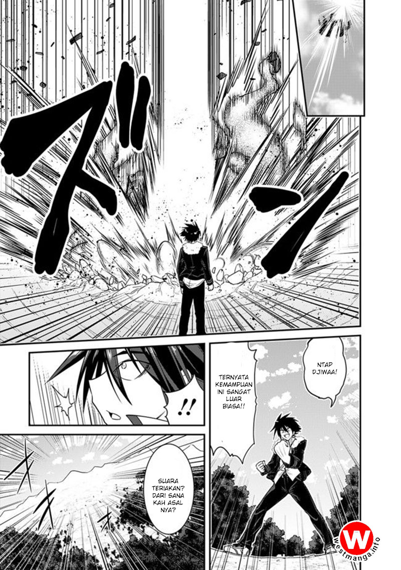 kujibiki-tokushou-musou-harem-ken - Chapter: 1.2