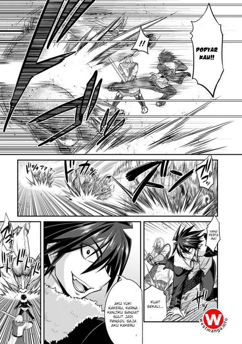 kujibiki-tokushou-musou-harem-ken - Chapter: 1.2