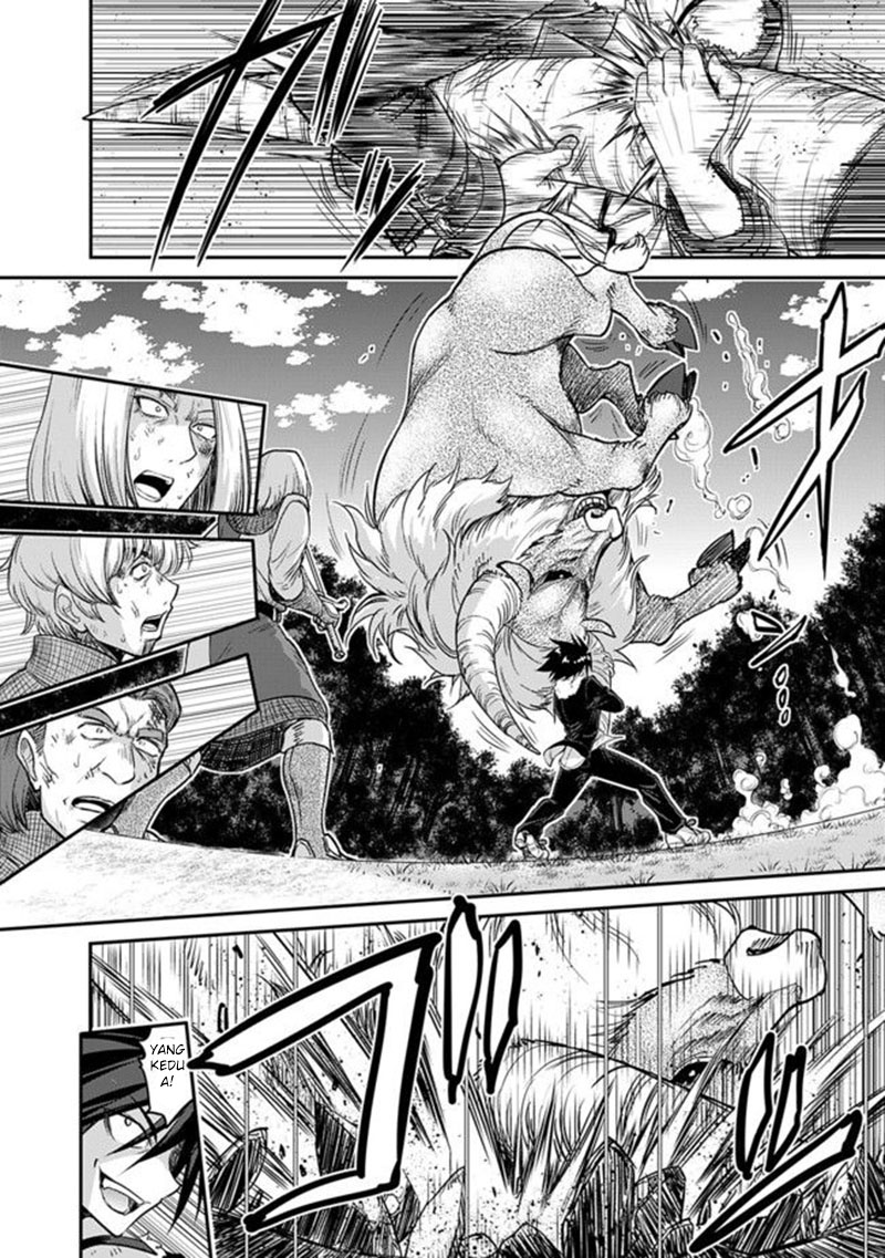 kujibiki-tokushou-musou-harem-ken - Chapter: 1.2