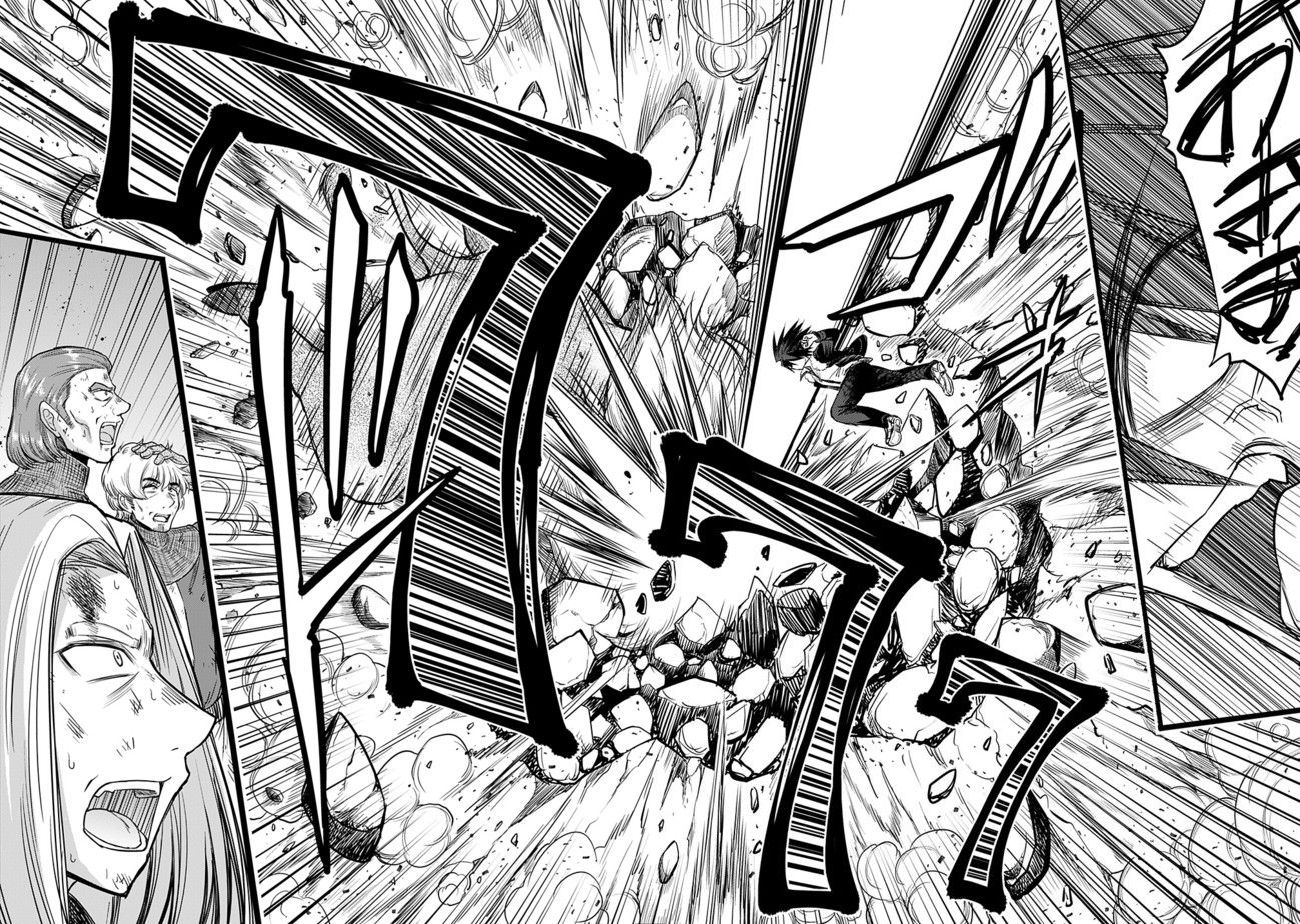 kujibiki-tokushou-musou-harem-ken - Chapter: 1.2