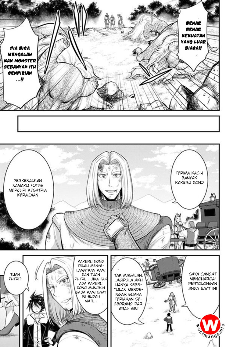 kujibiki-tokushou-musou-harem-ken - Chapter: 1.2