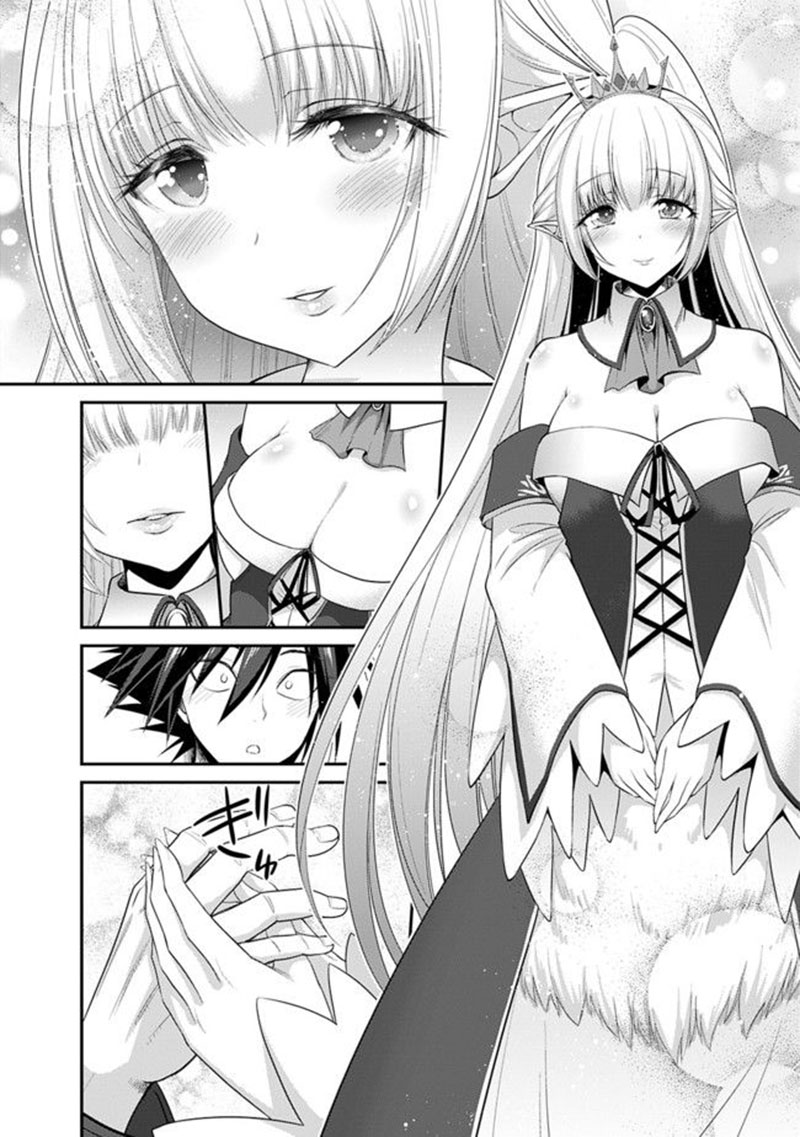 kujibiki-tokushou-musou-harem-ken - Chapter: 1.2