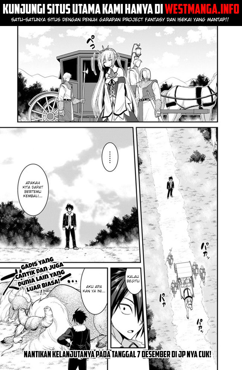 kujibiki-tokushou-musou-harem-ken - Chapter: 1.2