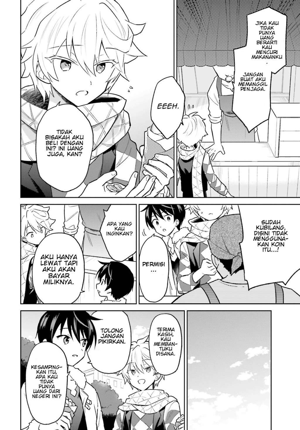 isekai-wa-smartphone-to-tomo-ni - Chapter: 33