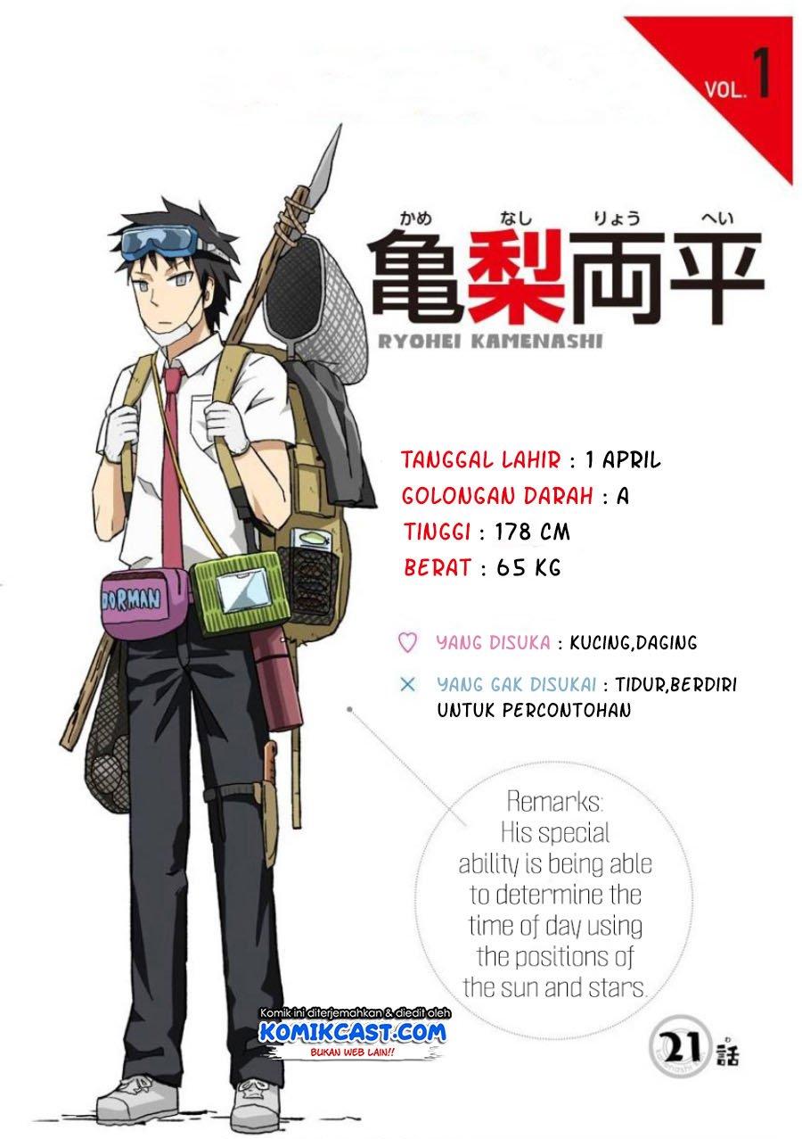 hinmin-choujin-kanenashi-kun - Chapter: 21